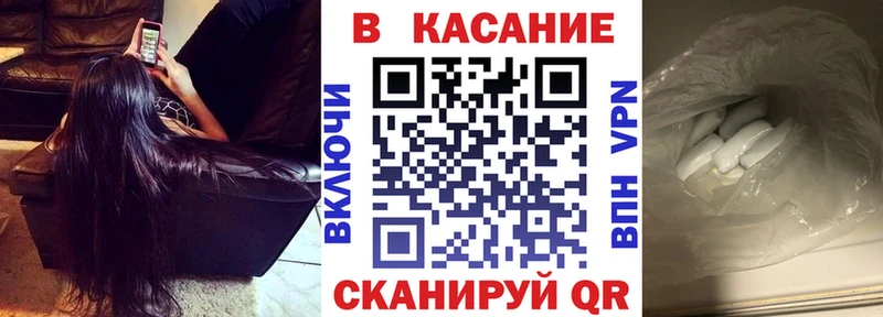 Купить наркотики цена Шахунья АМФЕТАМИН Кокаин Alpha PVP Меф ГАШ Бошки Шишки