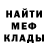Метадон methadone povar63