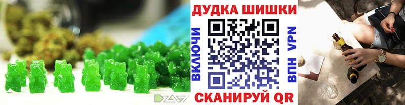 ссылка на мегу ONION  Шахунья  Cannafood марихуана 
