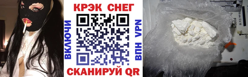 КОКАИН Fish Scale  Шахунья 