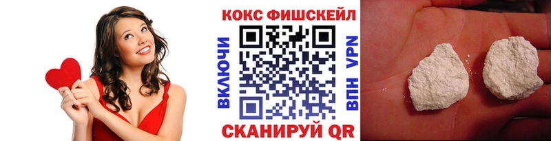 КОКАИН 99% Шахунья