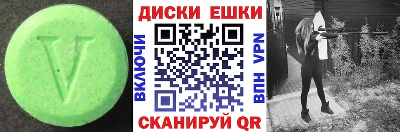 Экстази 280мг  купить наркотики сайты  Шахунья 