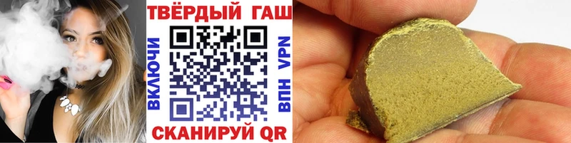 ГАШИШ Cannabis ОМГ ОМГ как войти Шахунья