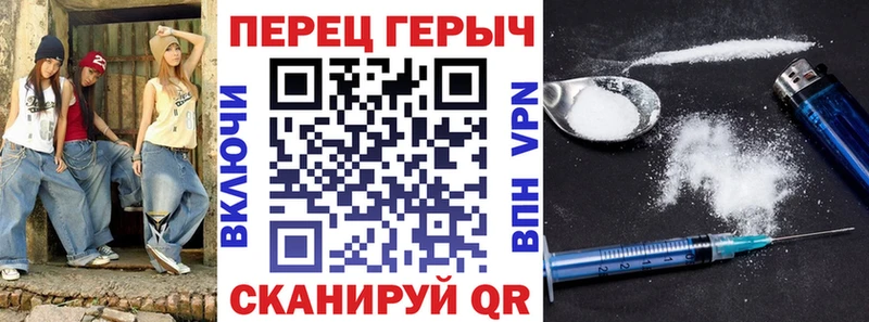 где найти   Шахунья  Героин герыч 