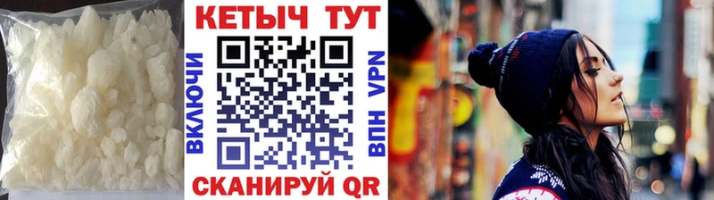 КЕТАМИН VHQ  даркнет официальный сайт  kraken ссылки  Шахунья  купить  сайты 