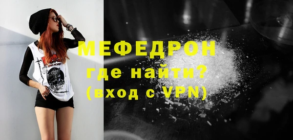 MDMA Тутаев