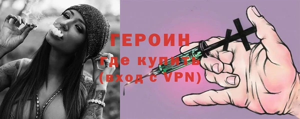 альфа пвп VHQ Яровое
