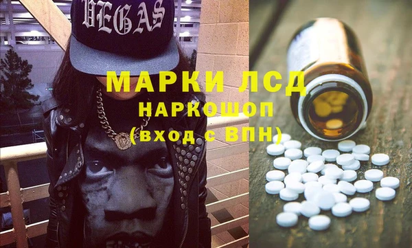ALPHA PVP Янаул