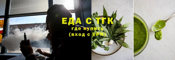 мефедрон Тихорецк