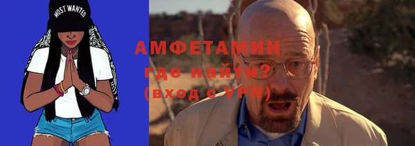 стафф Чекалин