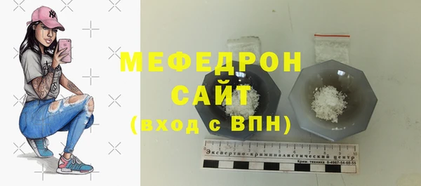 MDMA Premium VHQ Яранск