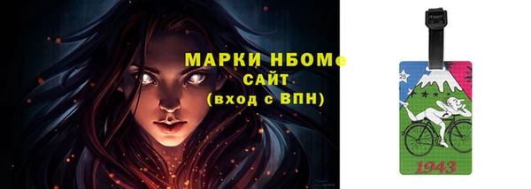герыч Алагир