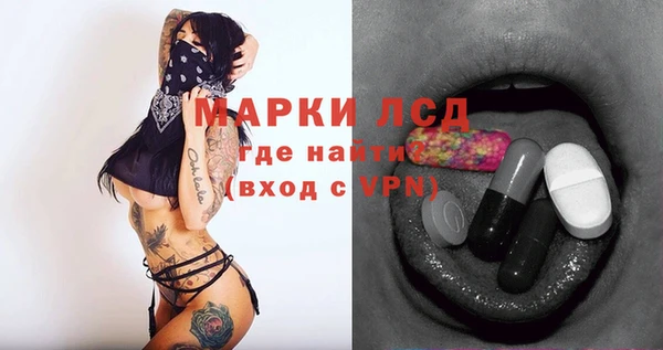 мефедрон Тихорецк