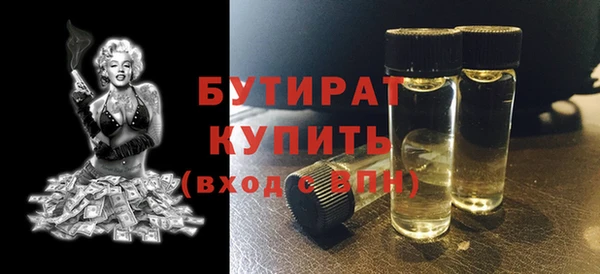 MESCALINE Тында