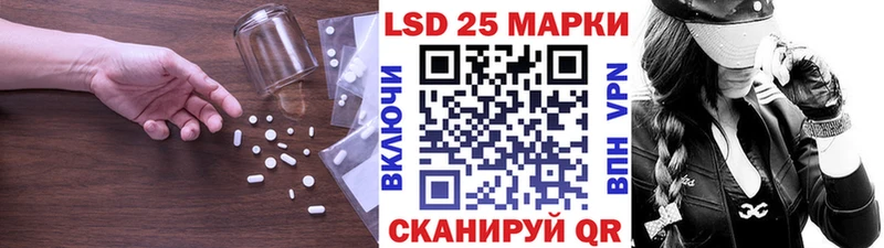 ЛСД экстази кислота  Шахунья 
