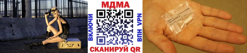 МДМА молли  Шахунья 