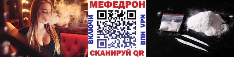 где продают наркотики  Шахунья  МЯУ-МЯУ mephedrone 