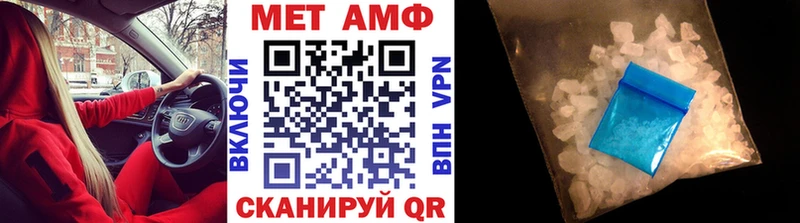 Первитин пудра  Шахунья 