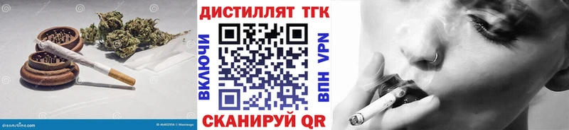 ТГК жижа  Шахунья 